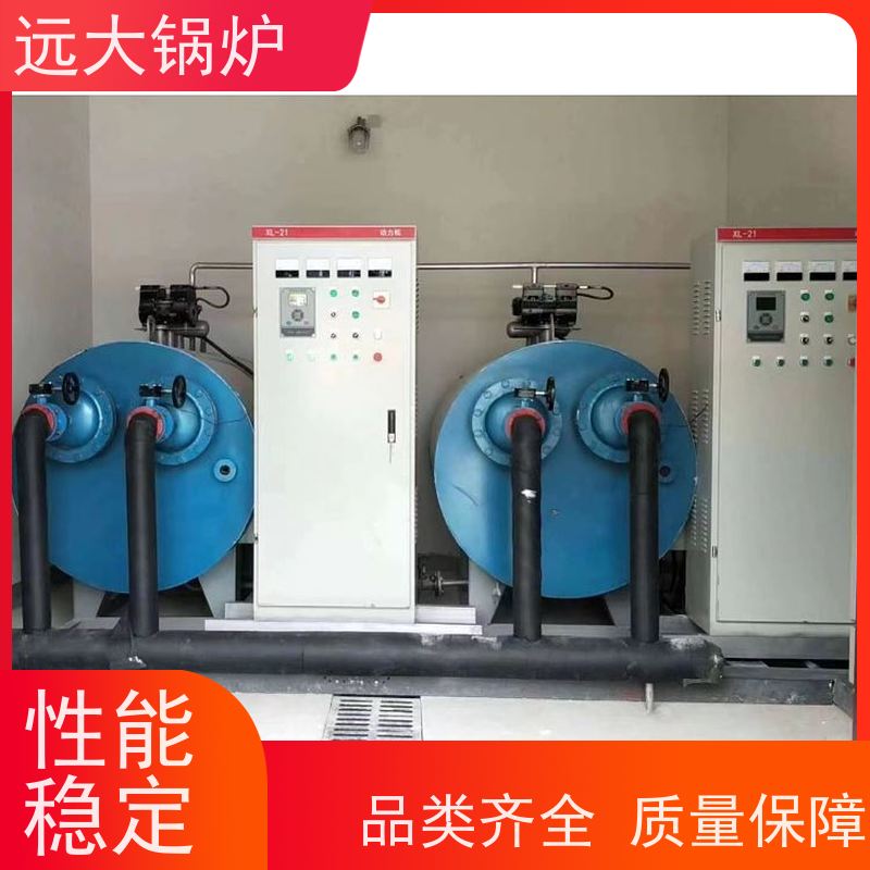 200KW 燃气 燃油真空热水锅炉 酒店供暖 客房洗浴 热效率高达98%