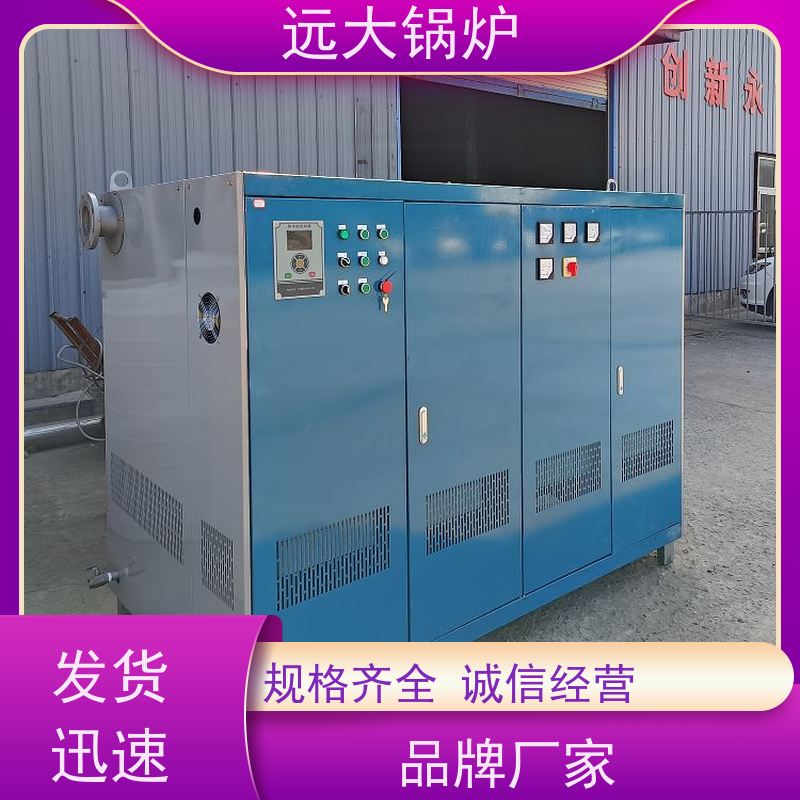 240KW 学校 小区 厂房供暖 热效率高达98% 燃气 燃油真空热水锅炉