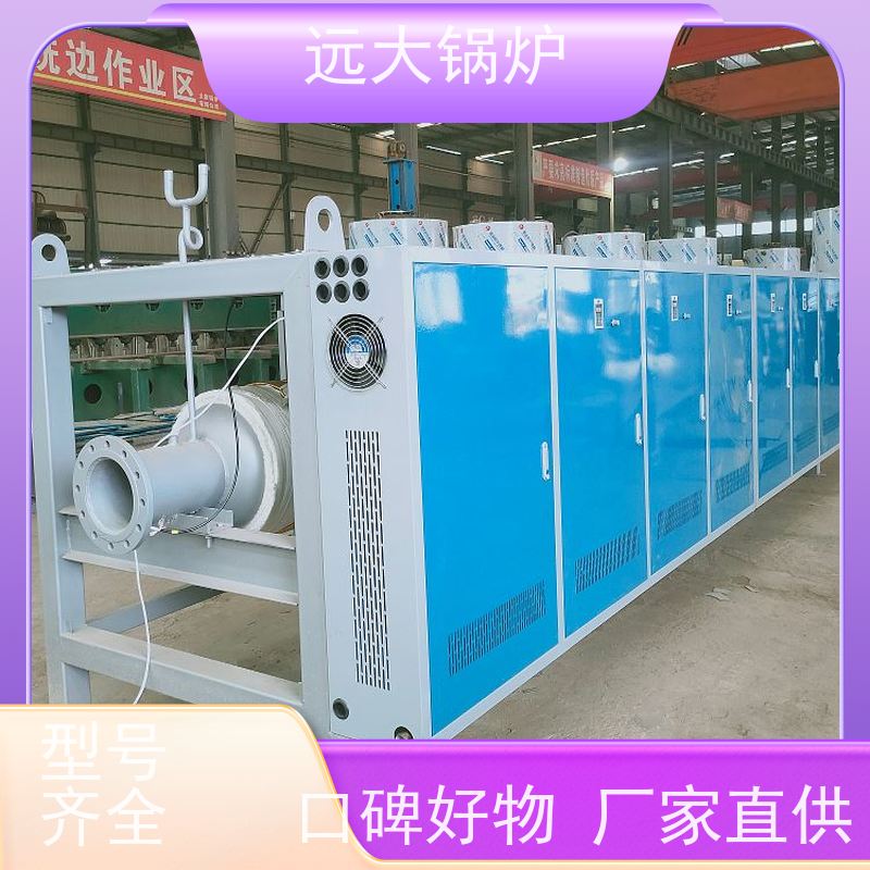 200KW 酒店供暖 客房洗浴 热效率高达98% 电加热真空热水锅炉