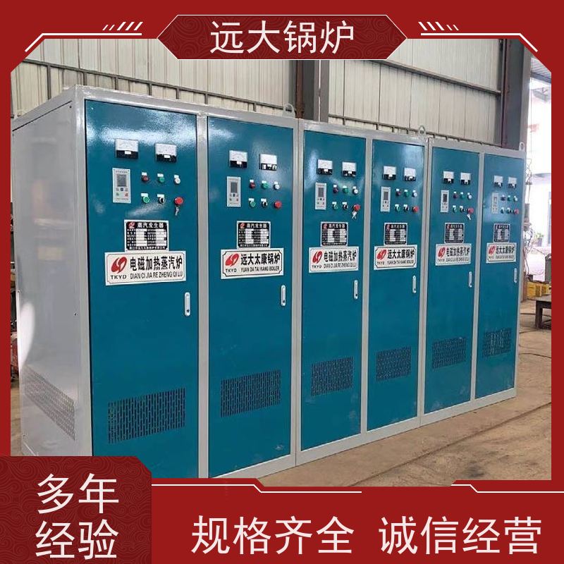 500KW 电加热真空锅炉 学校 小区 厂房供暖 升温快 换热效果好