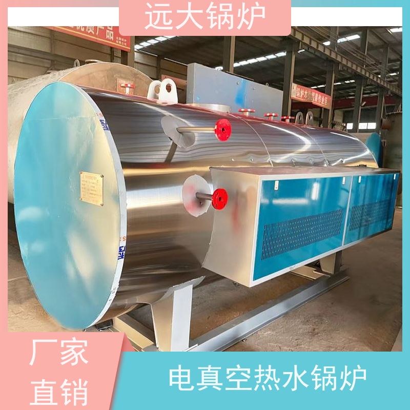 700KW 燃油 燃气真空锅炉 学校 小区 厂房供暖 升温快 换热效果好