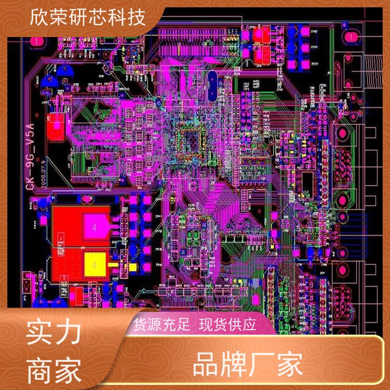 单片机方案设计 单片机程序软件开发 电子产品研发线路板