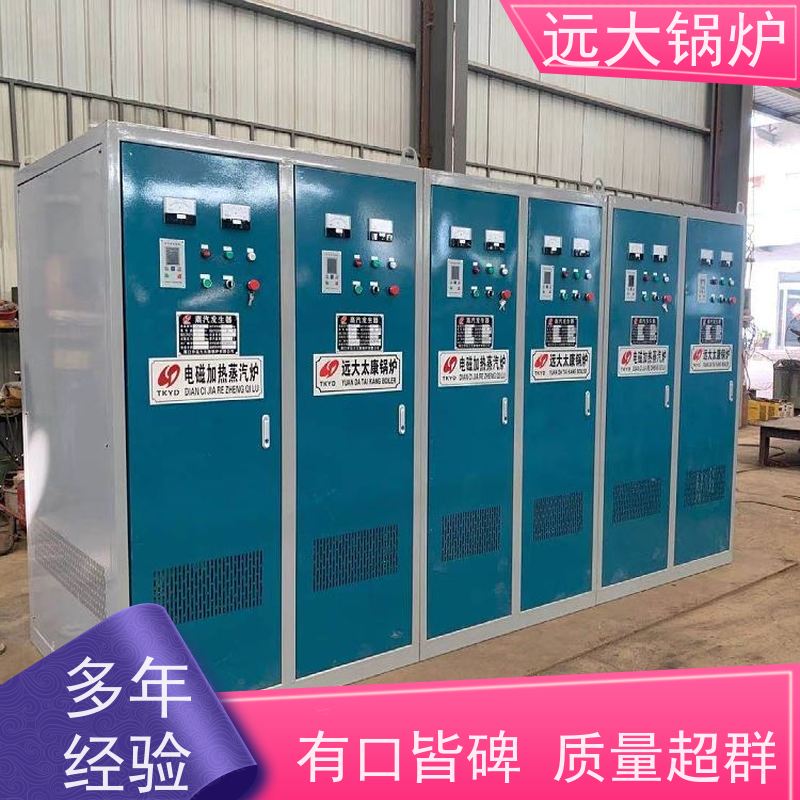 700KW 学校 小区 厂房供暖 热效率高达98% 电真空热水锅炉
