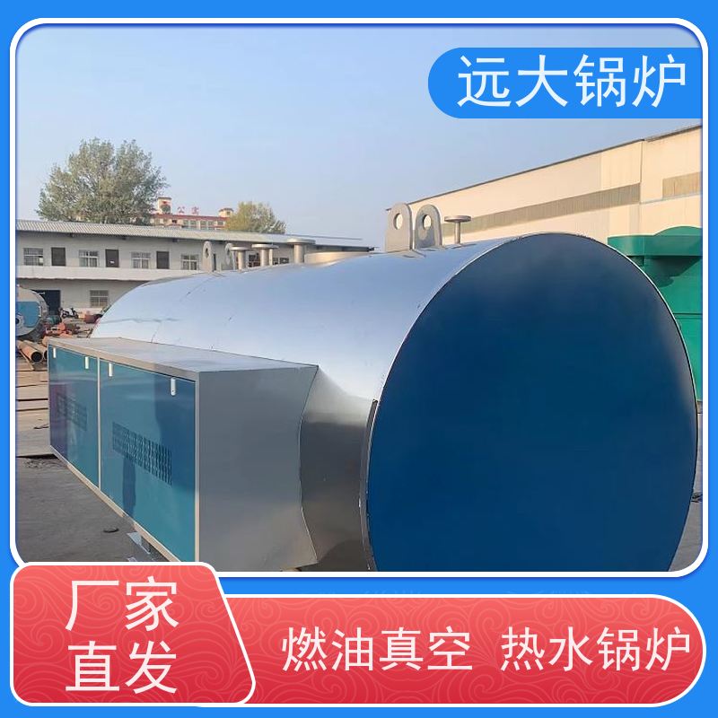 300KW 电真空热水锅炉 学校 小区 厂房供暖 热效率高达98%