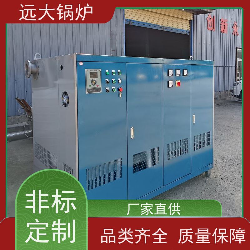 350KW 酒店供暖 客房洗浴 热效率高达98% 电真空锅炉