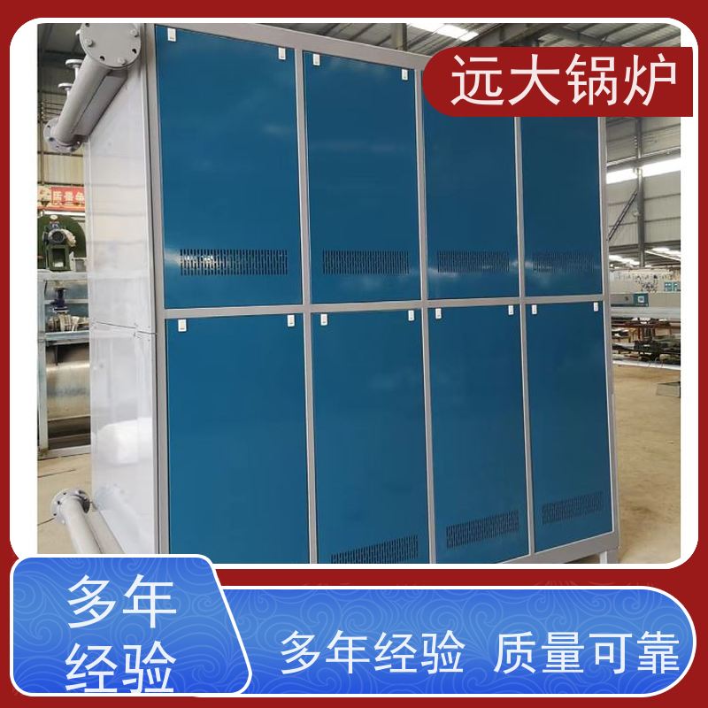 700KW 学校 小区 厂房供暖 热效率高达98% 电加热真空热水锅炉