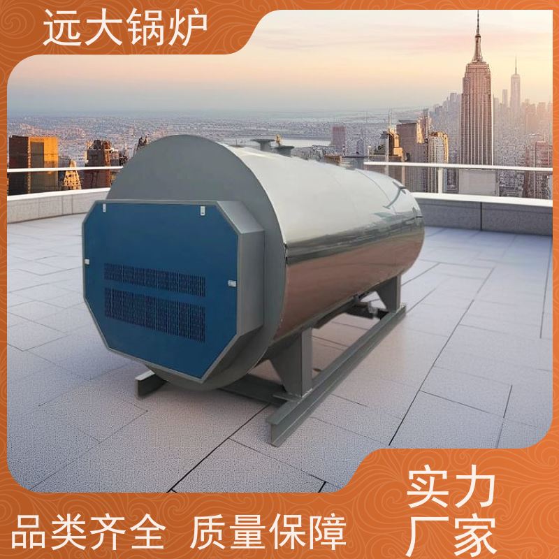 700KW 酒店供暖 客房洗浴 热效率高达98% 电加热真空锅炉