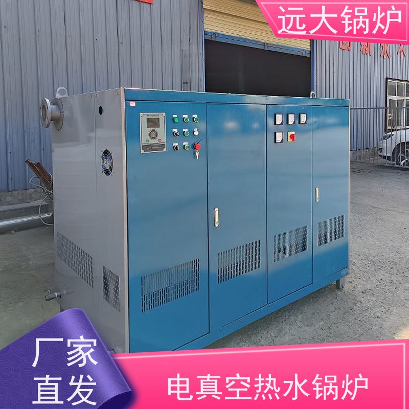 350KW 电真空锅炉 酒店供暖 客房洗浴 升温快 换热效果好
