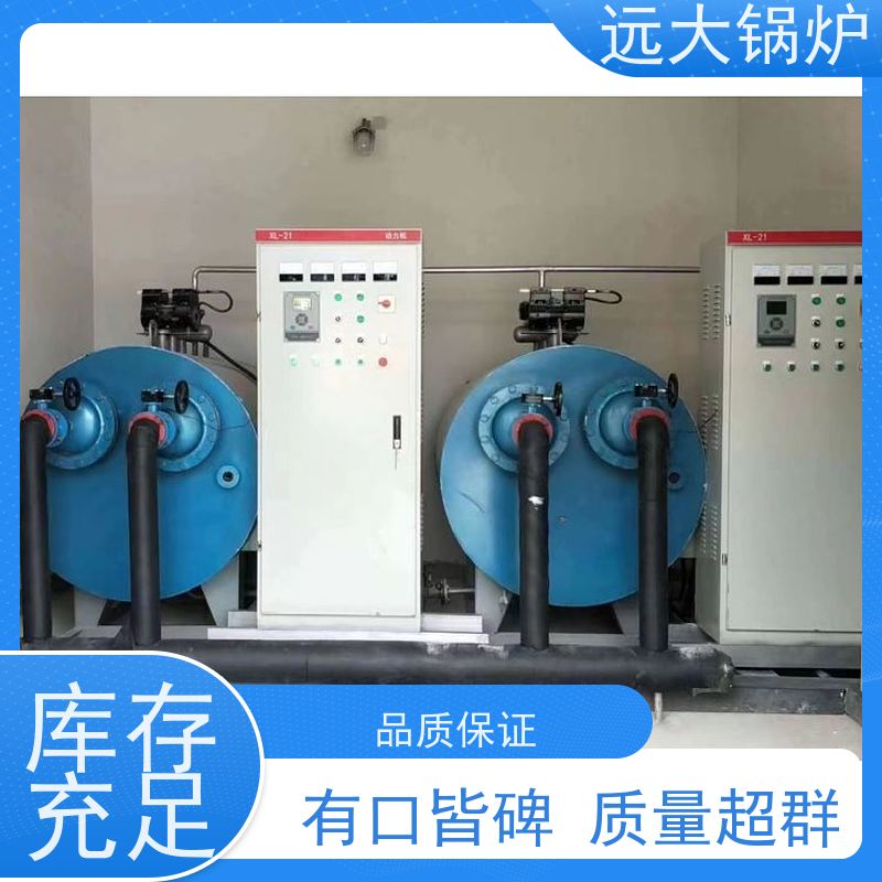200KW 学校 小区 厂房供暖 升温快 换热效果好 燃油 燃气真空锅炉