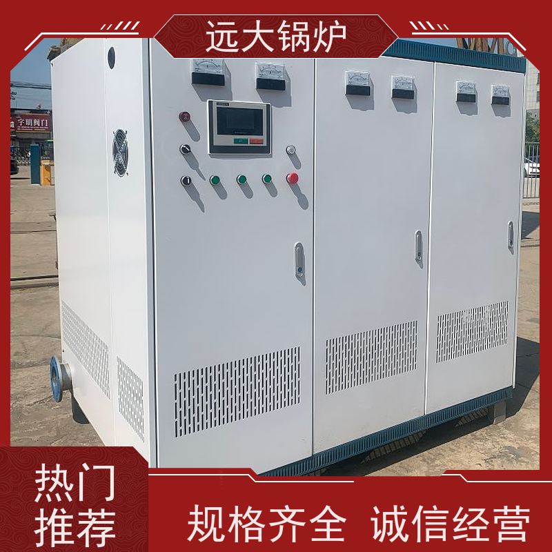 500KW 酒店供暖 客房洗浴 升温快 换热效果好 电热水锅炉