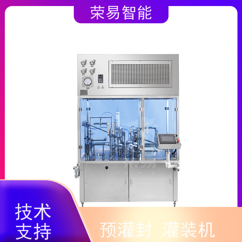 荣易智能 全自动 玻璃注射器真空加塞机 预灌封灌装线