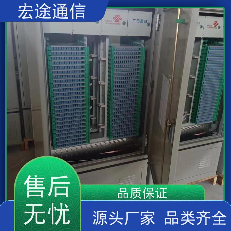 宏途 落地式 SMC720三网合一光缆交接箱 使用寿命长 中国移动专用