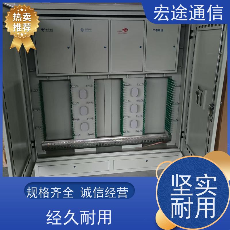 宏途 SMC 免跳接288芯光缆交接箱 防老化 中国广电专用