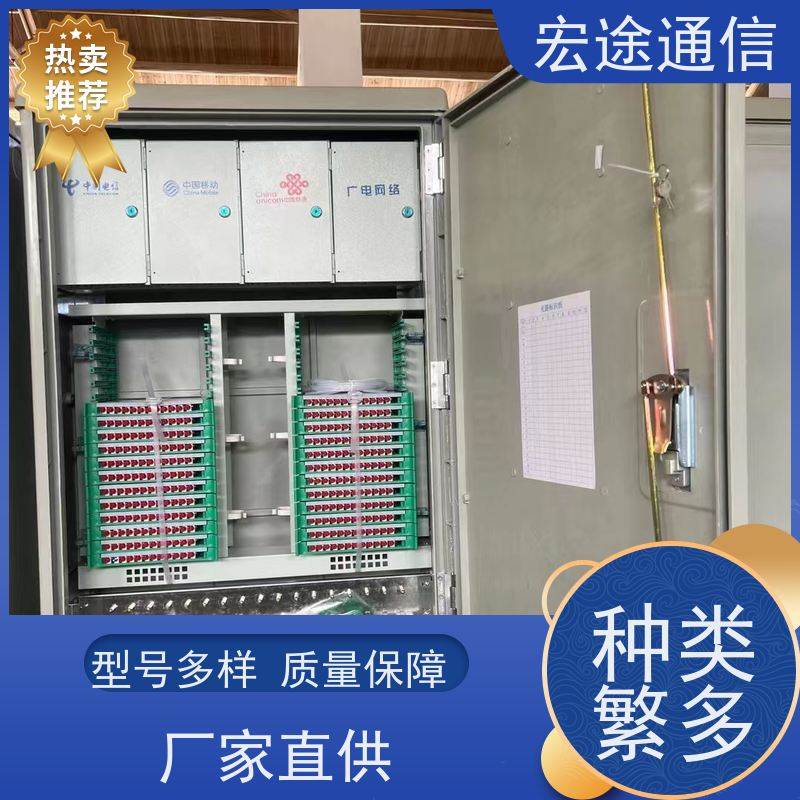 宏途 冷轧板 三网合一光缆交接箱 防水防尘 中国广电专用