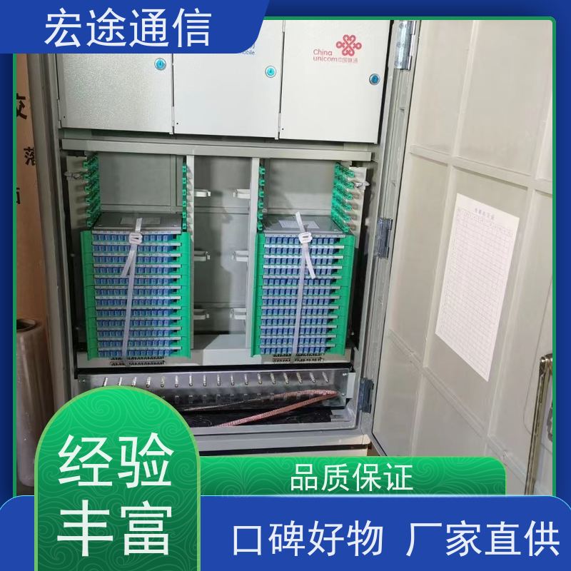 宏途 落地式 864芯四网合一光缆交接箱 防老化 中国电信专用