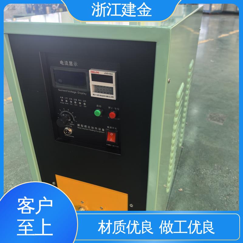 建金科技新型 中频感应加热机 轴承齿轮内孔淬火设备 节能省电