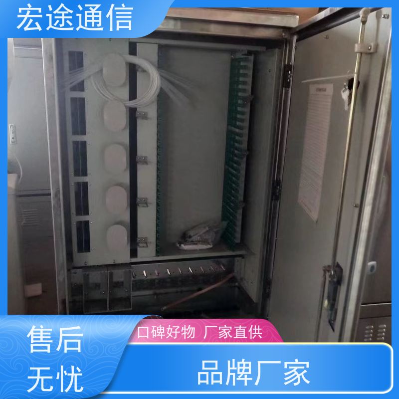 宏途 SMC 免跳接288芯光缆交接箱 防水防尘 中国电信专用