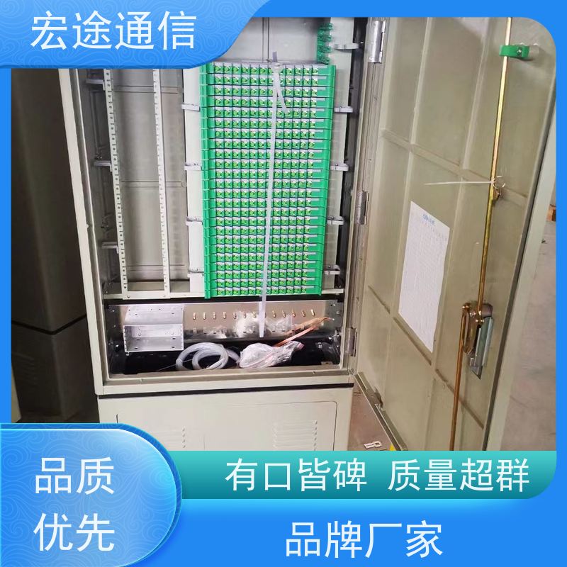 宏途 挂壁式 432芯四网合一光缆交接箱 使用寿命长 中国移动专用