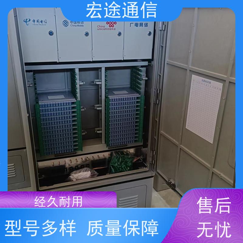 宏途 挂壁式 SMC864芯四网融合光缆交接箱 防老化 中国电信专用