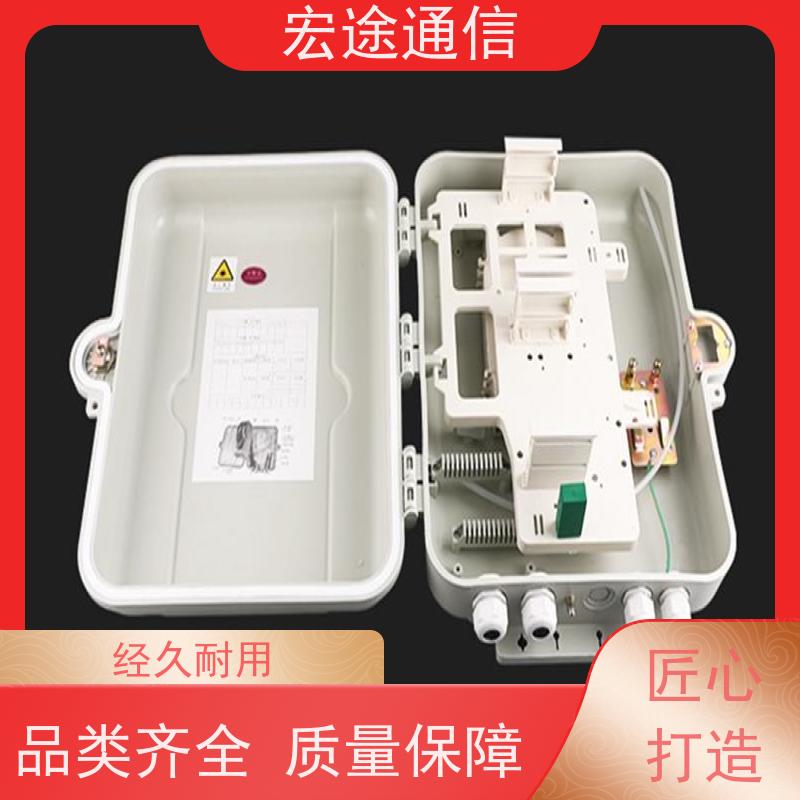 宏途通信 中国广电 插片式64芯分光路器箱 三网合一 宽带网络