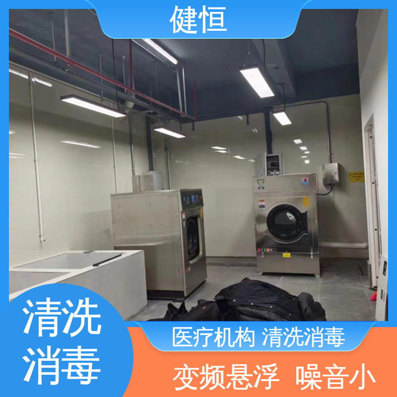 健恒 洗涤机械 全自动湿热消毒机 操作便捷 节能高效 源头工厂 支持定制