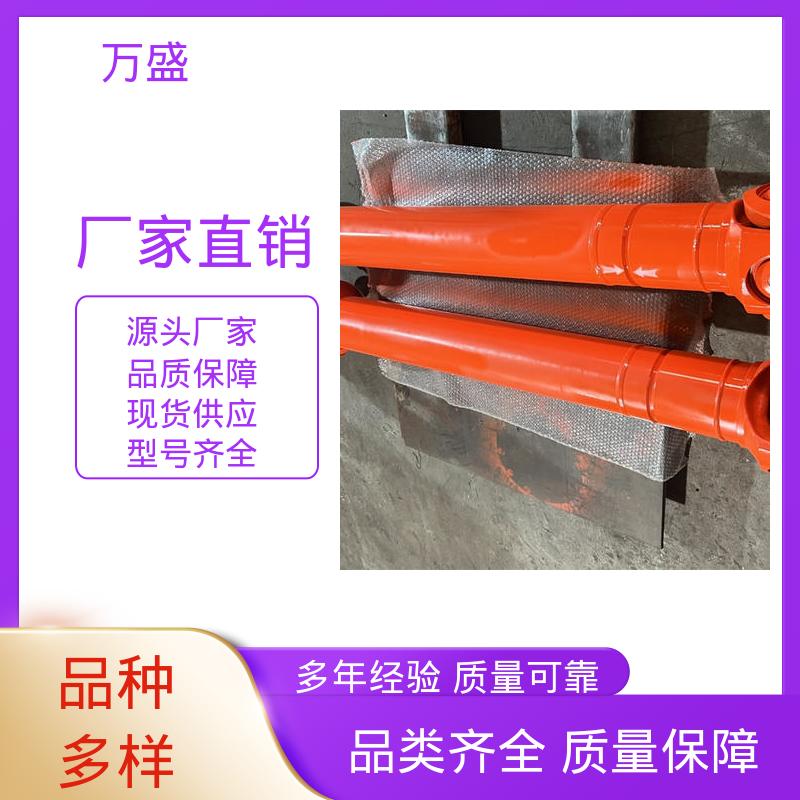 BH型十字传动轴 标准伸缩法兰式 船舶连轴器 万盛