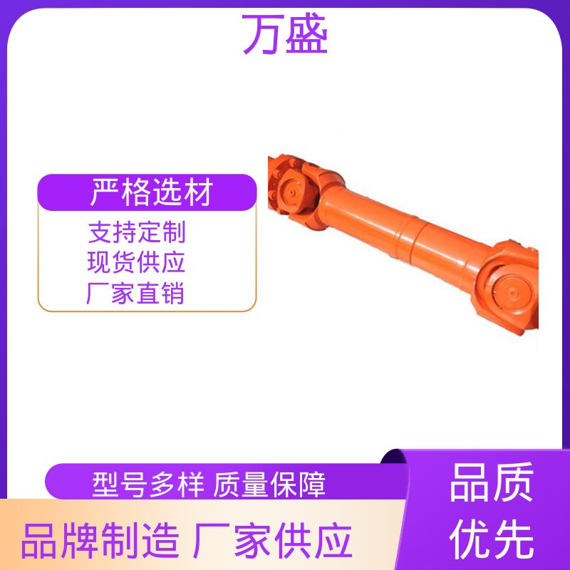 重型轻型机械 BH型十字传动轴 伸缩式万向联轴器 万盛