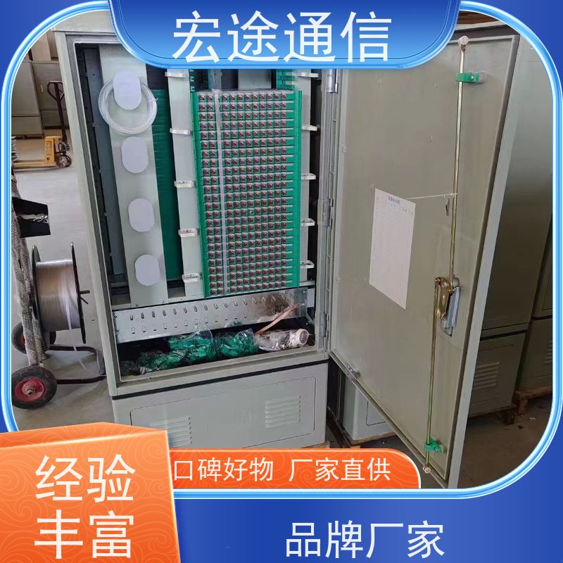 宏途 冷轧板 SMC576芯四网合一交接箱 免喷塑 中国联通专用