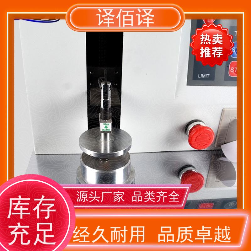 译佰译 Pokayoke扭力扳手 T3MN50W 直接设定无线通讯