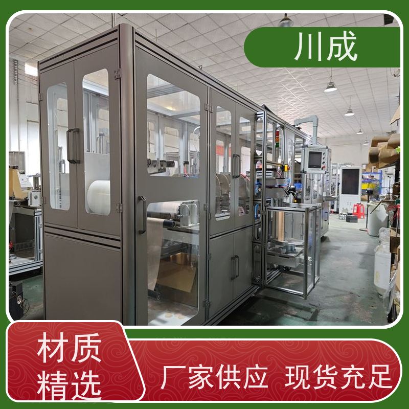 川成 造口袋全自动生产线 产品质量好 非标制造 热封机