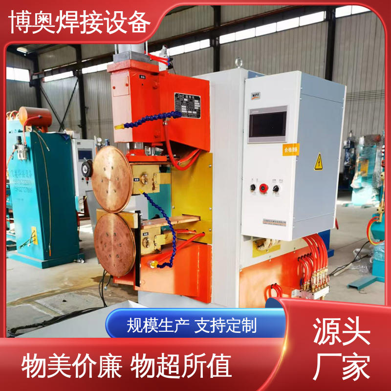 博奥生产 工频缝焊机 触摸屏好操作 支持定制 铝油桶设备用