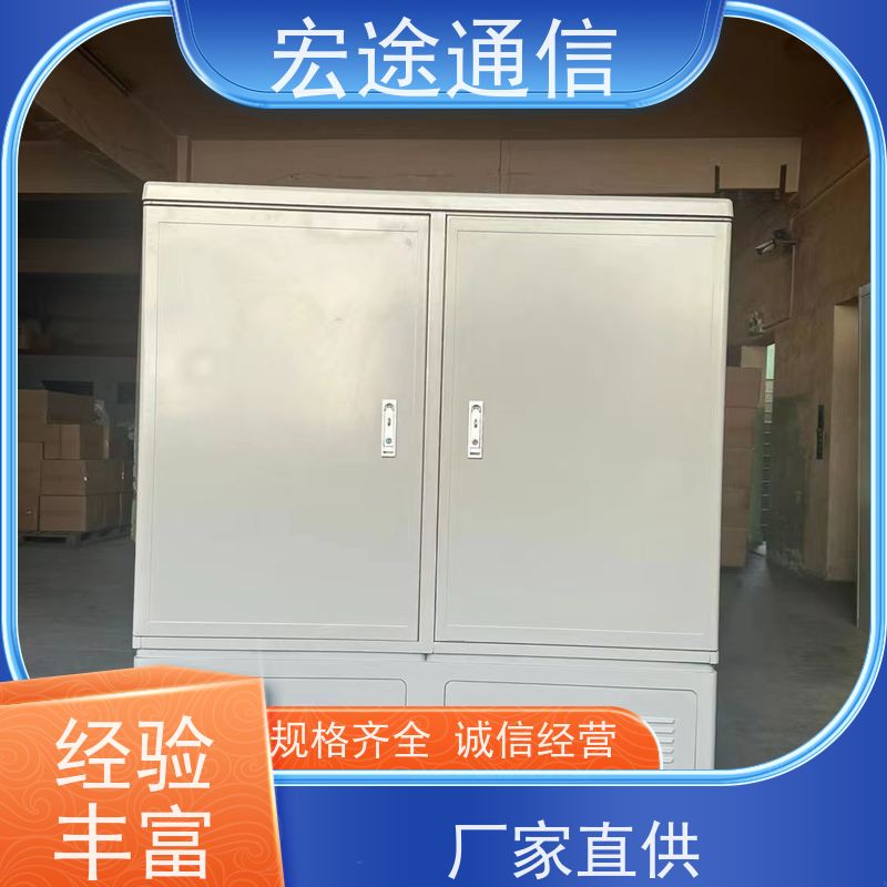 宏途 挂壁式 SMC720三网合一光缆交接箱 抗腐蚀 中国联通专用