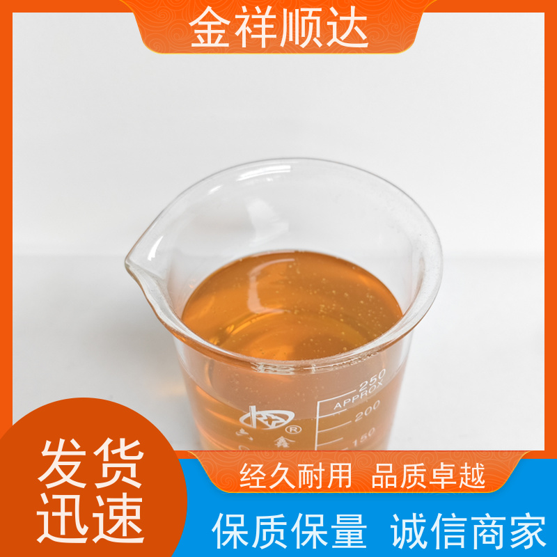 金祥顺达 水性微乳冷却液 防锈防臭 JE-808 cnc切削液