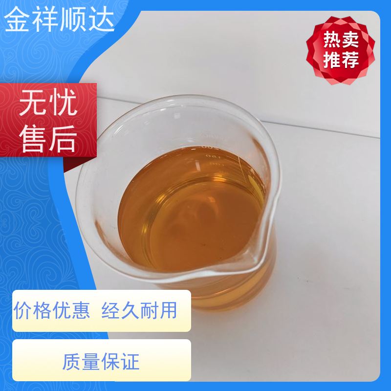 金祥顺达 工业切削液 JD-804 防锈性好不伤机床 机械五金行业用