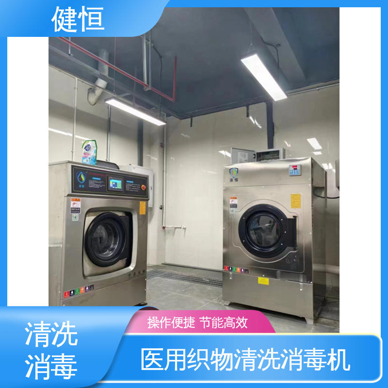 健恒 300L 全自动湿热消毒机 变频悬浮 噪音小 源头工厂 支持定制