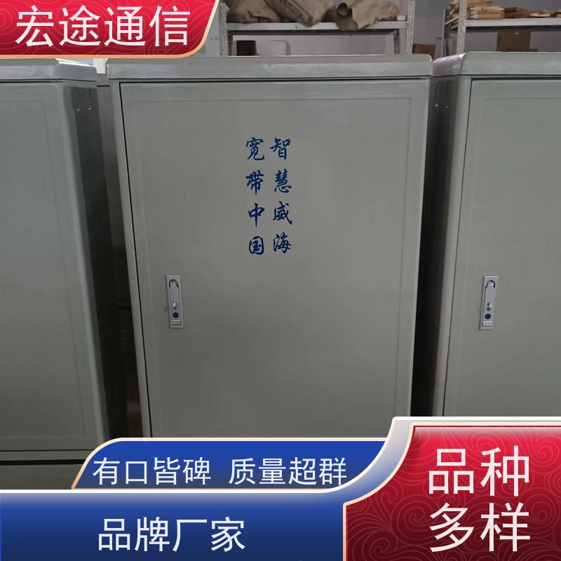 宏途 落地式 SMC288芯四网融合光缆交接箱 抗腐蚀 中国联通专用