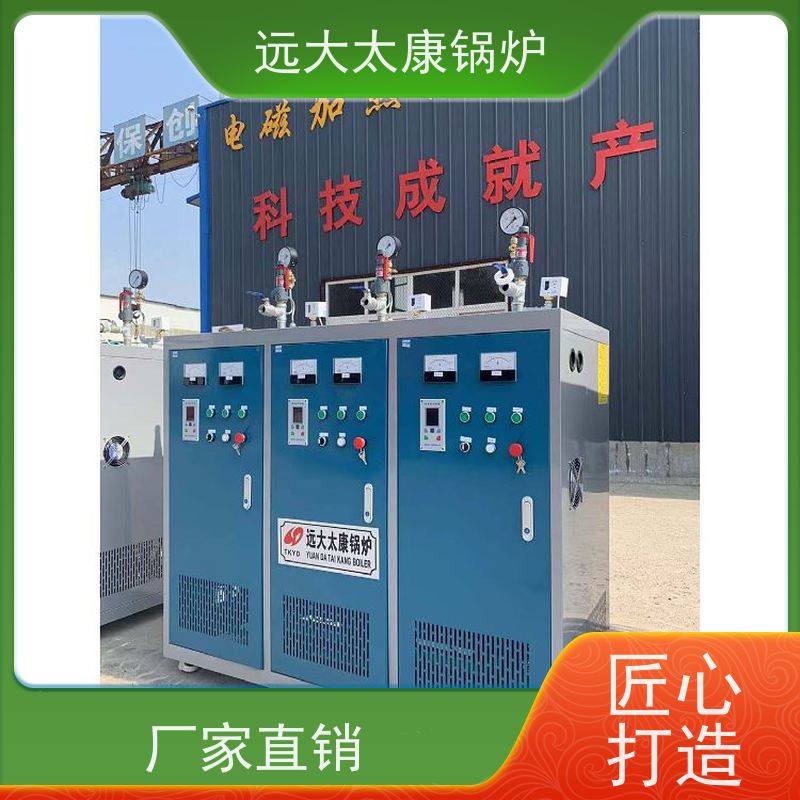 72KW 电磁蒸发器 食品豆制品加工 容水量＜30L 免报检