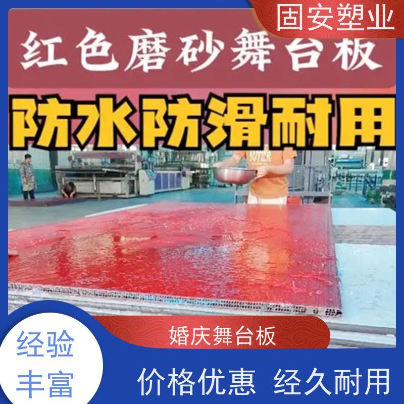 GU`AN 防腐 表演舞台板 热胀冷缩系数小 量大价低
