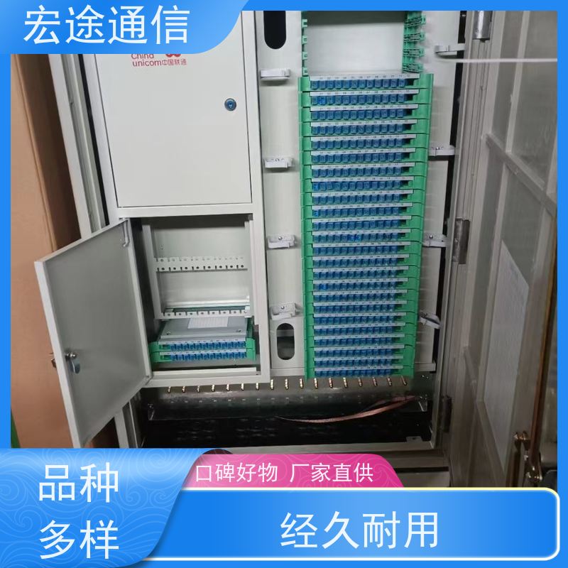 宏途 不锈钢 SMC864芯四网融合光缆交接箱 使用寿命长 中国移动专用