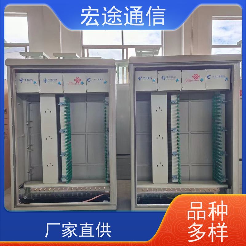 宏途 挂壁式 SMC432芯光纤交接箱 防水防尘 中国移动专用