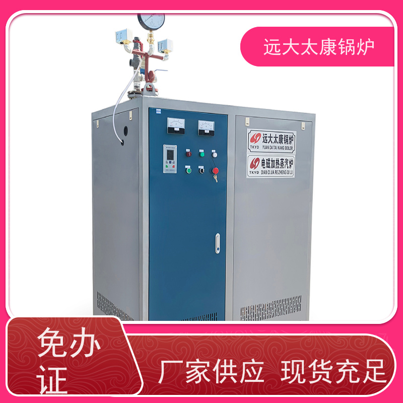144KW 电磁蒸发器 桥梁 水泥制品养护 快速产蒸汽 温度高