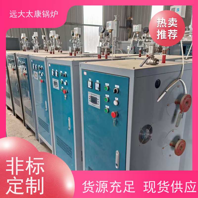 36KW 电阻蒸汽发生器 桥梁 水泥制品养护 容水量＜30L 免报检