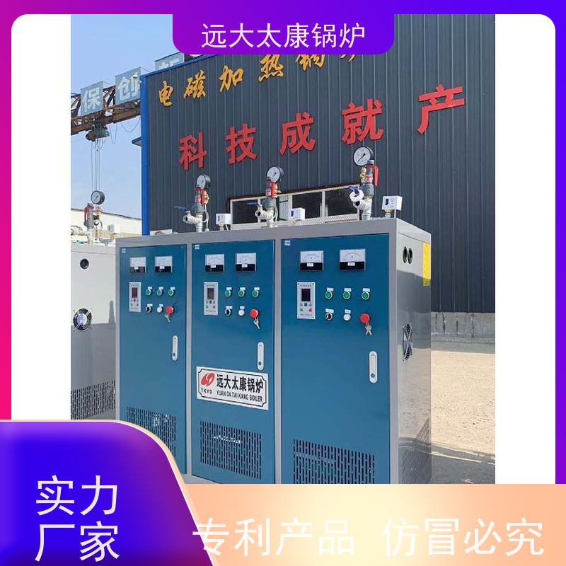 72KW 食品豆制品加工 快速产蒸汽 温度高 电磁蒸发器