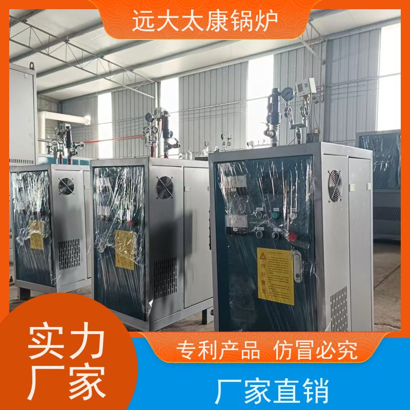 48KW 电蒸汽发生器 桥梁 水泥制品养护 高温 高压 运行稳定