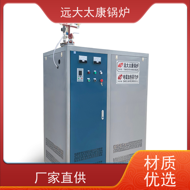700KW 电蒸汽发生器 食品豆制品加工 容水量＜30L 免报检