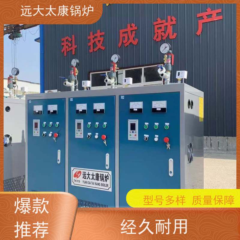 350KW 桥梁 水泥制品养护 热效率高达98% 节能 电加热蒸发器