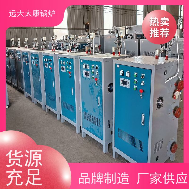 700KW 电加热蒸发器 食品豆制品加工 蒸汽纯度高 出汽足