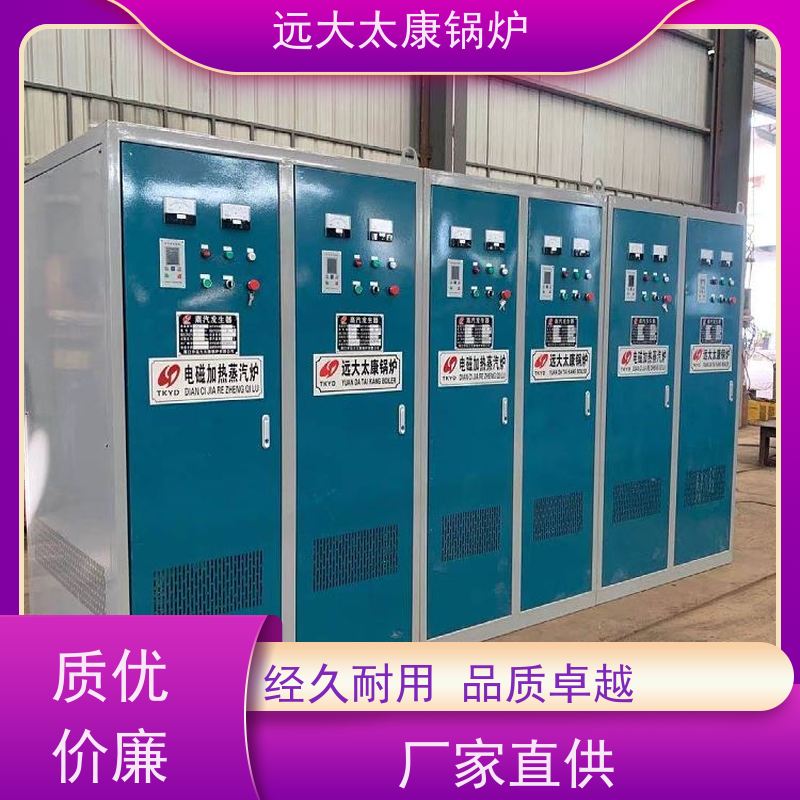 144KW 桥梁 水泥制品养护 高温 高压 运行稳定 电磁蒸发器
