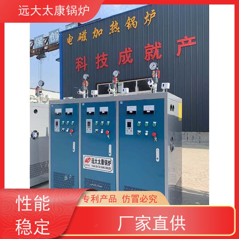 144KW 电阻蒸汽发生器 食品豆制品加工 容水量＜30L 免报检