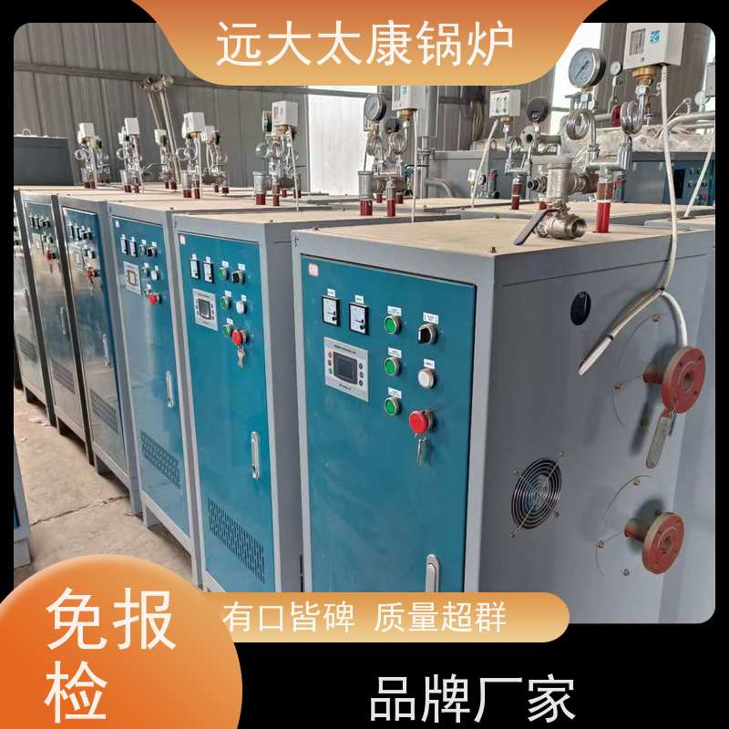 免监检 电加热蒸汽发生器 桥梁 水泥制品养护 热效率高达98% 节能